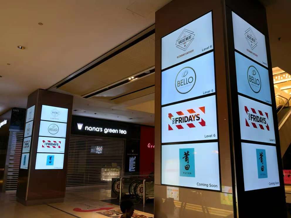 Pavilion mall with digital signage on wall