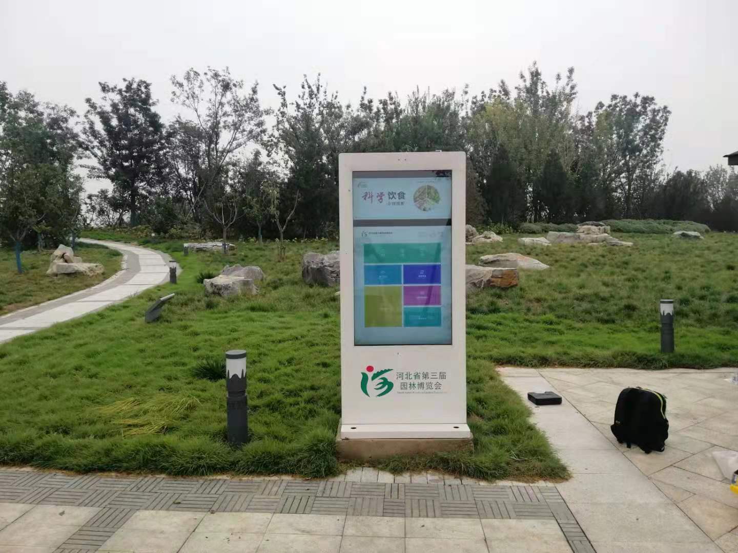 Hebei Garden EXPO Outdoor media OOH